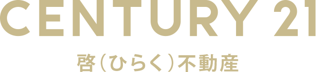 CENTURY21　啓不動産